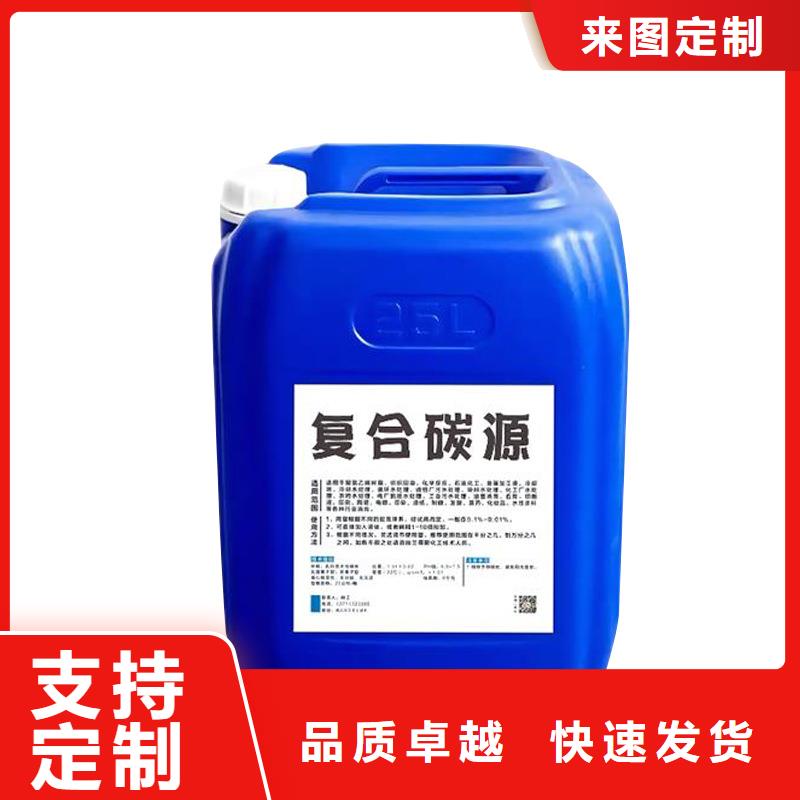 反硝化碳源制造商（糖-醇-酸-碱-盐）