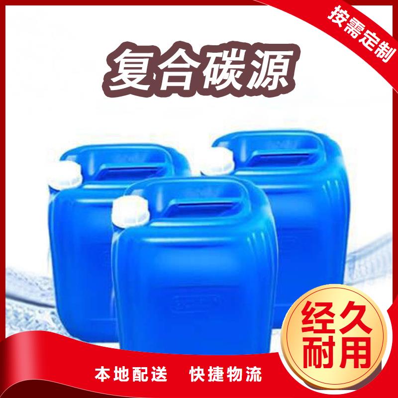 青海生物炭元技术指导（糖-醇-酸-碱-盐）