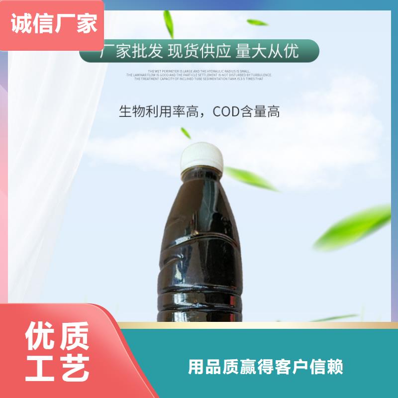 反硝化碳源供应商（糖-醇-酸-碱-盐）