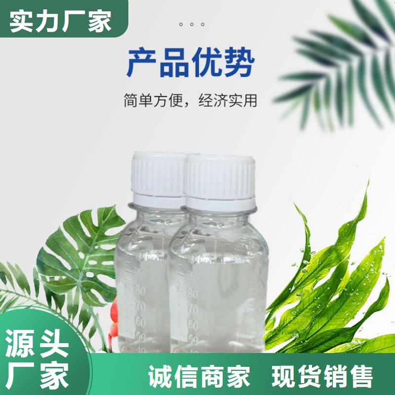 微生物碳源供应商（糖-醇-酸-碱-盐）