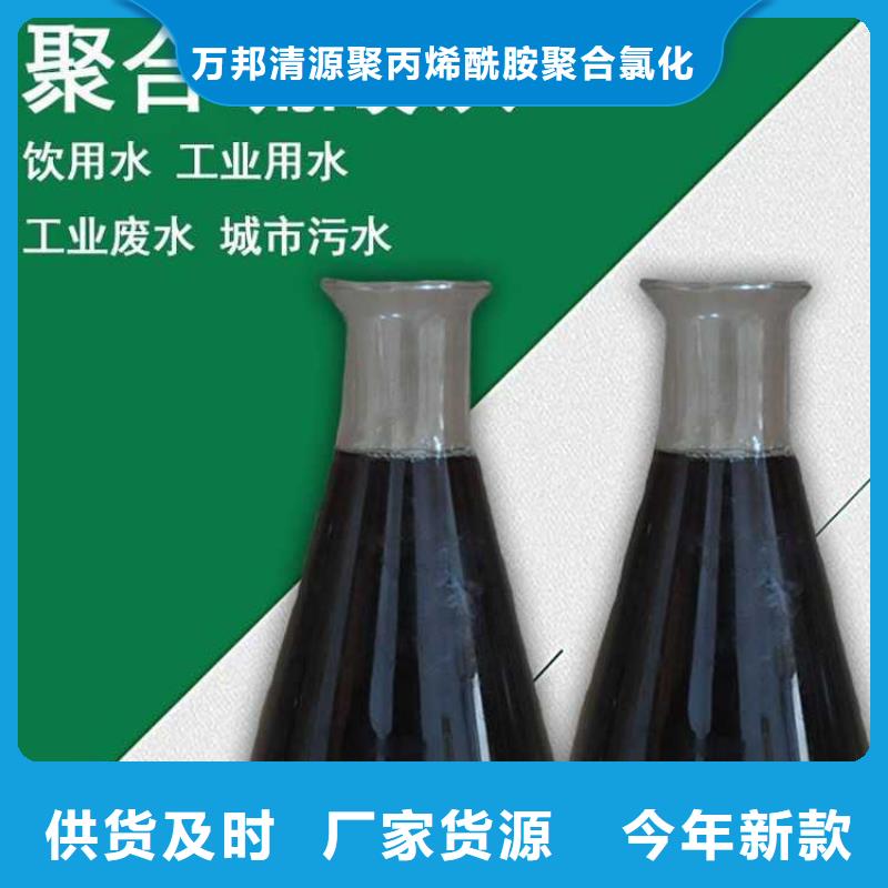 液体除磷剂今日价格