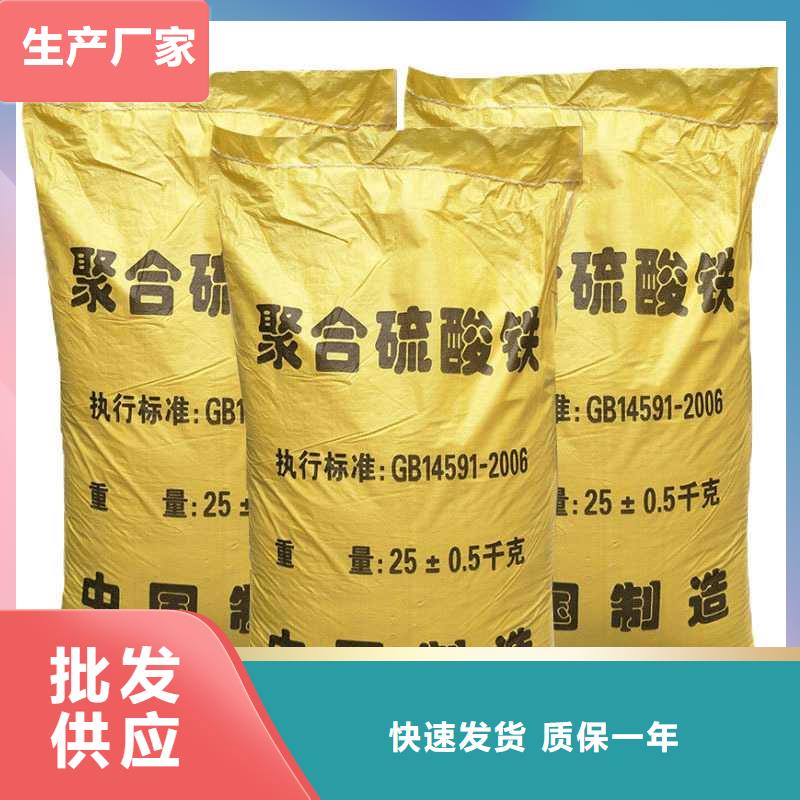常年供应液体除磷剂-放心