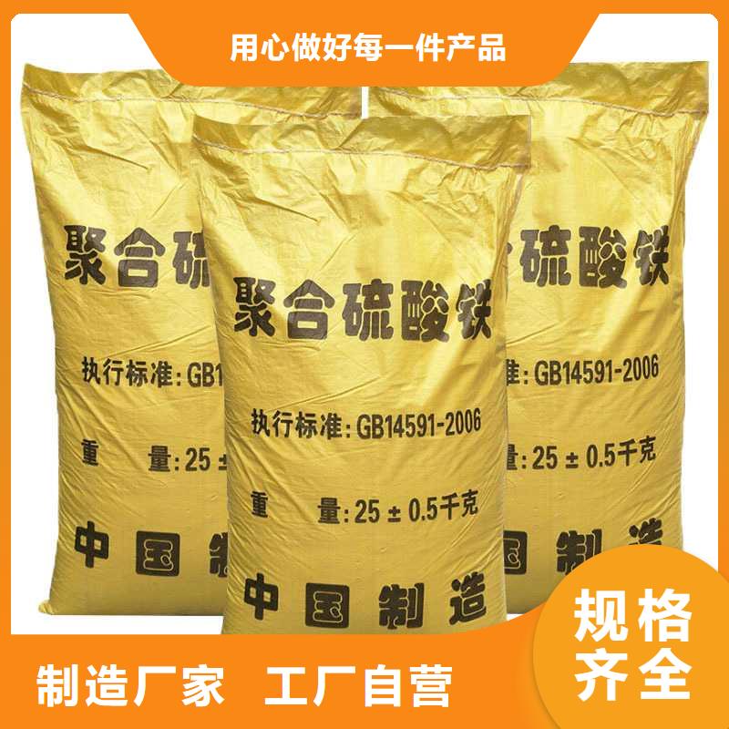 定制液体除磷剂_诚信企业