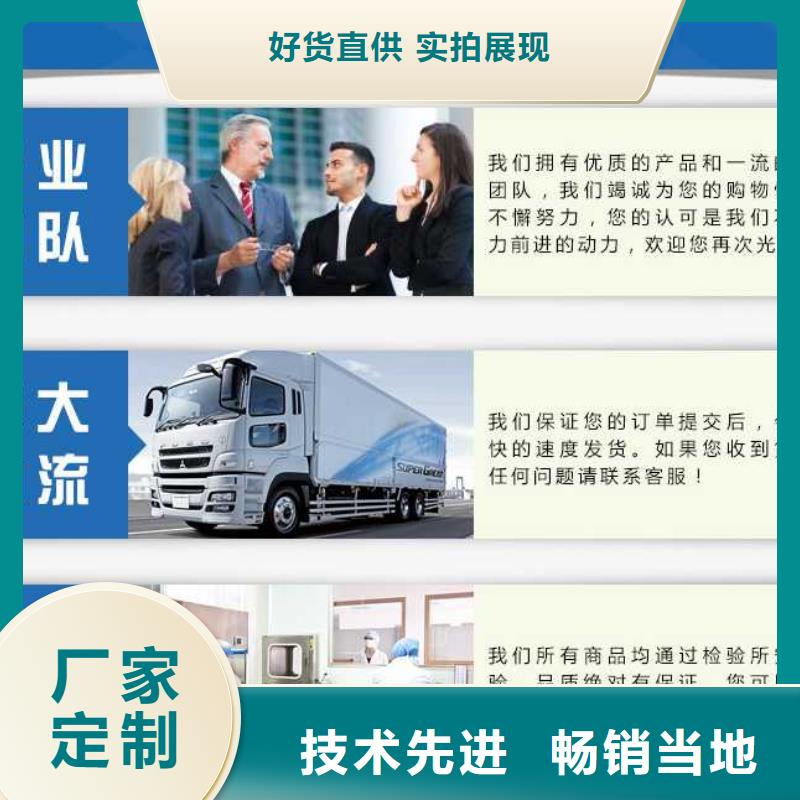 液体聚合硫酸铁