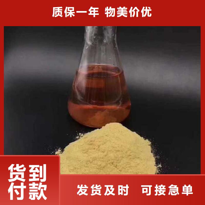 除磷剂（聚合硫酸铁）一站式服务