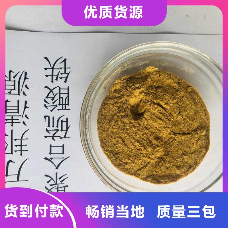 聚合硫酸铁直营