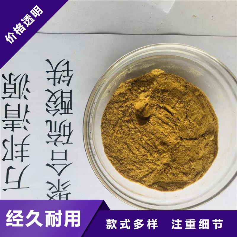 聚合硫酸铁生产基地