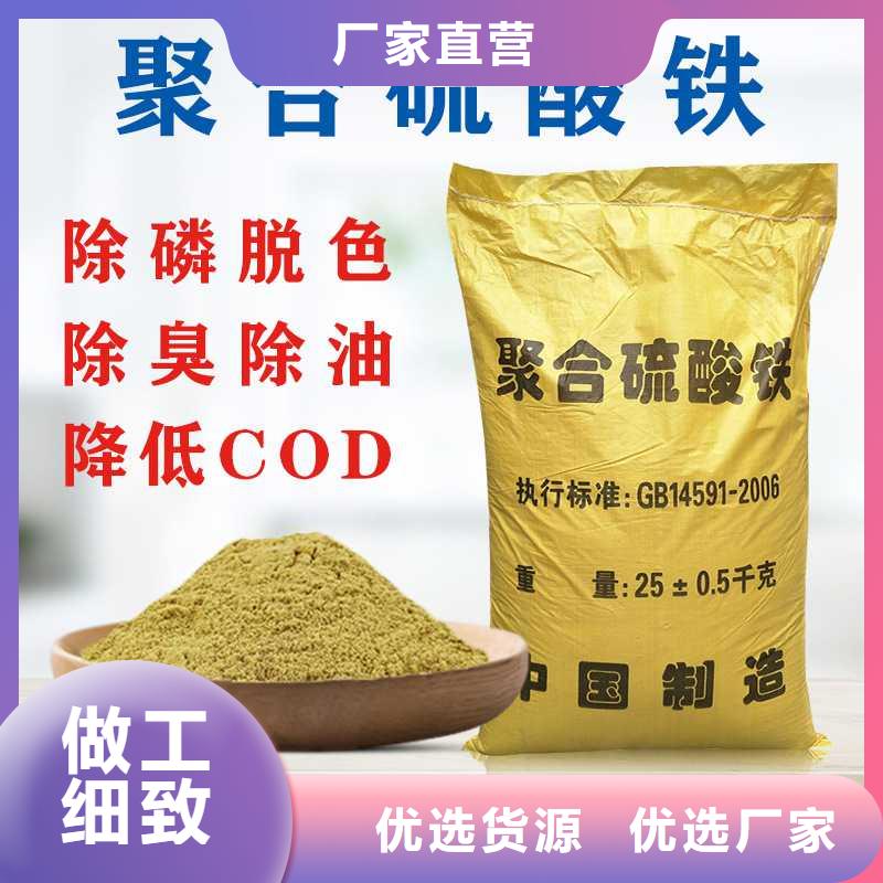 除磷剂价格