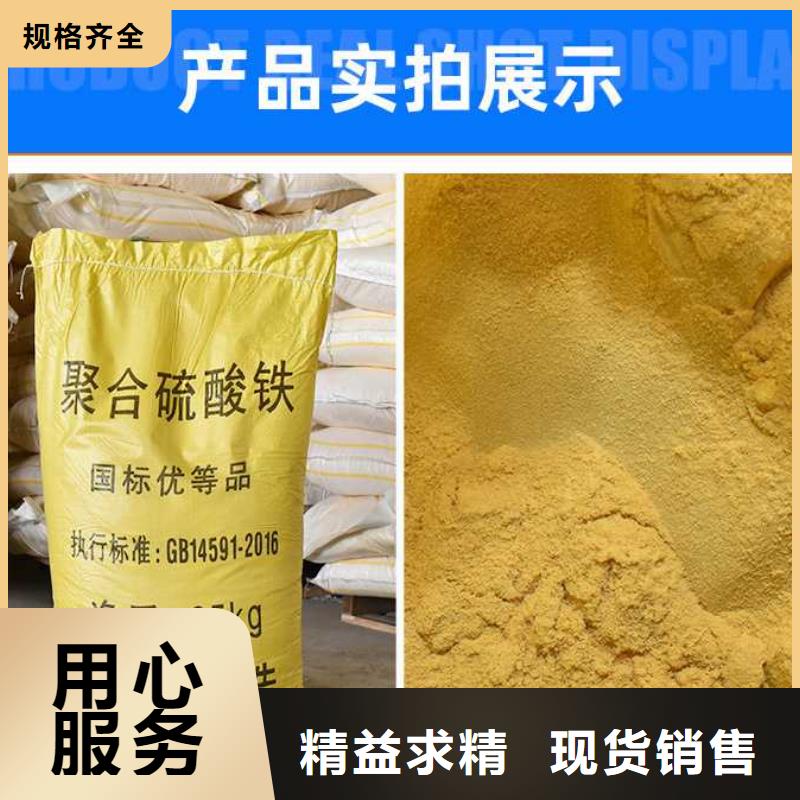 固体除磷剂包邮现货直销
