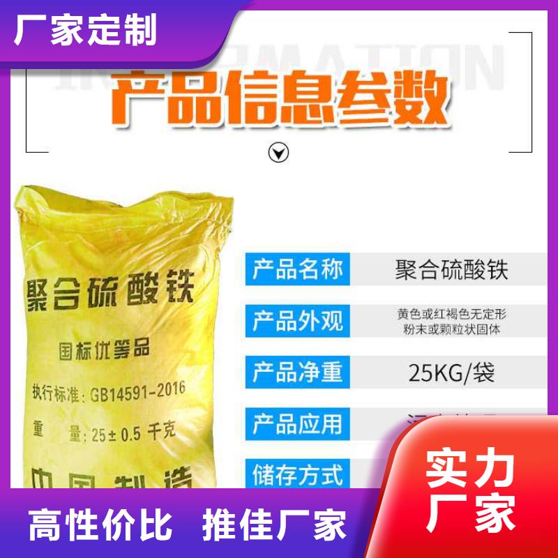 除磷剂液体-值得购买