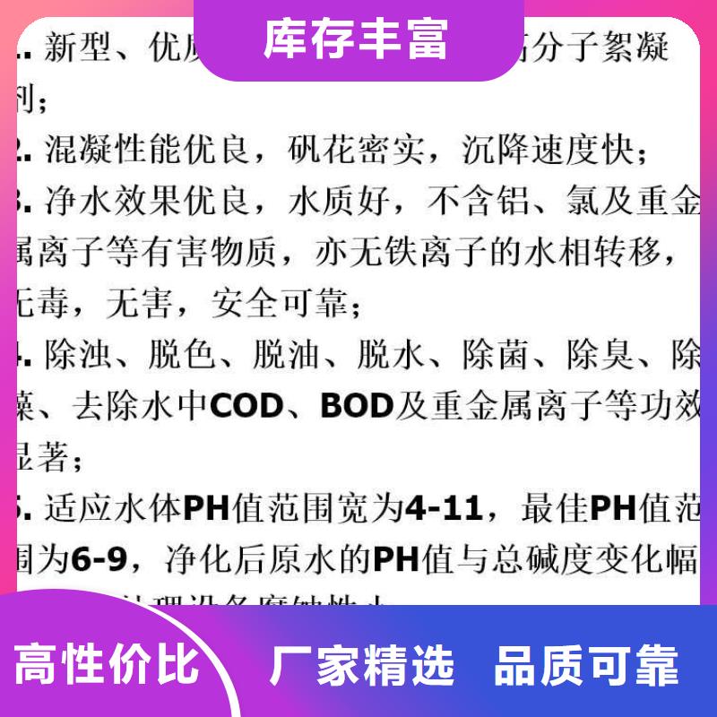 除磷剂厂家