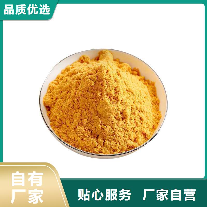信誉好的除磷剂（聚合硫酸铁）公司