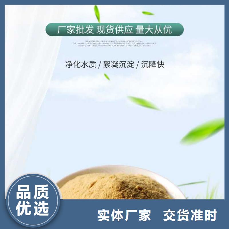 发货及时的液体除磷剂厂家