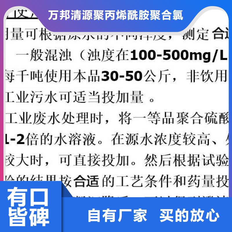 固体除磷剂源头工厂