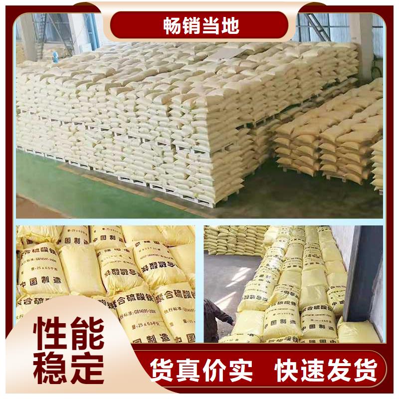 液体除磷剂供应商求
