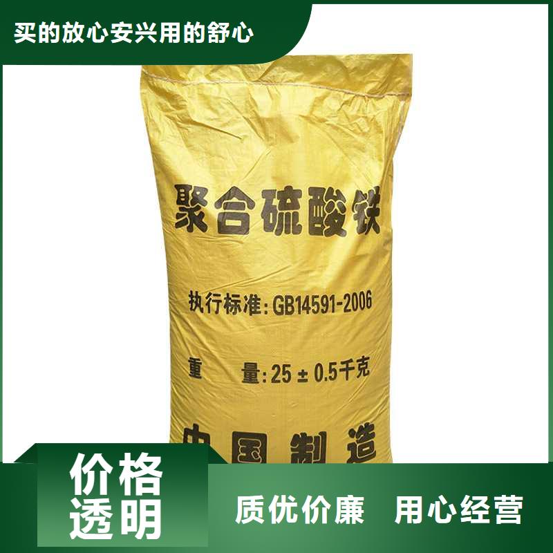 本地的除磷剂（聚合硫酸铁）厂家