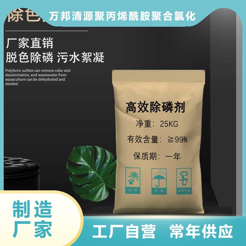 除磷剂（聚合硫酸铁）本地供应商