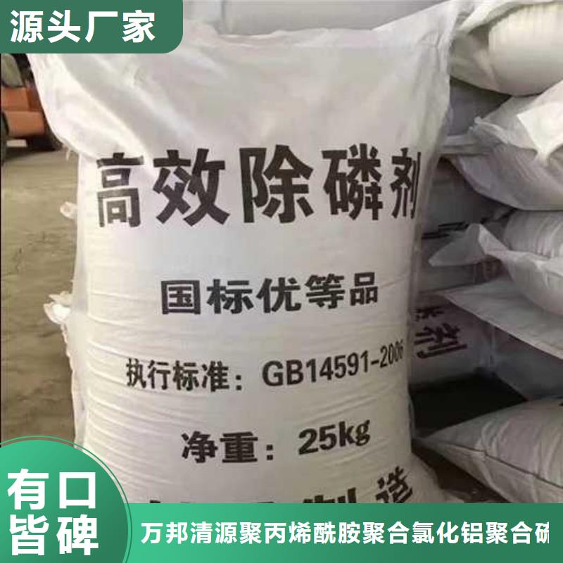 批发聚合硫酸铁（除磷剂）_优质厂家