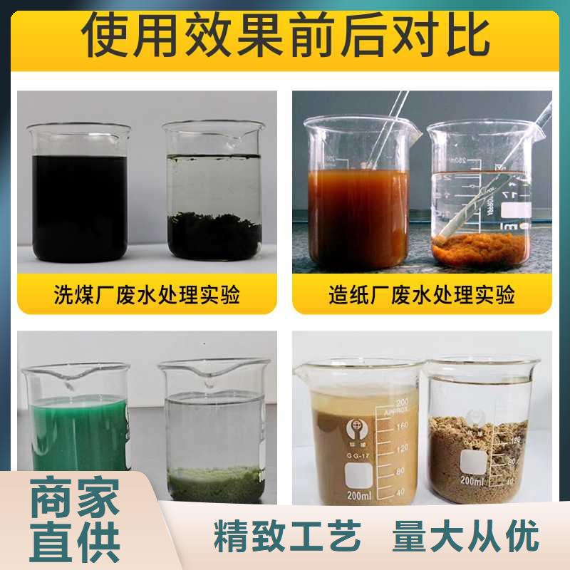 聚合硫酸铁（除磷剂）厂家价格便宜