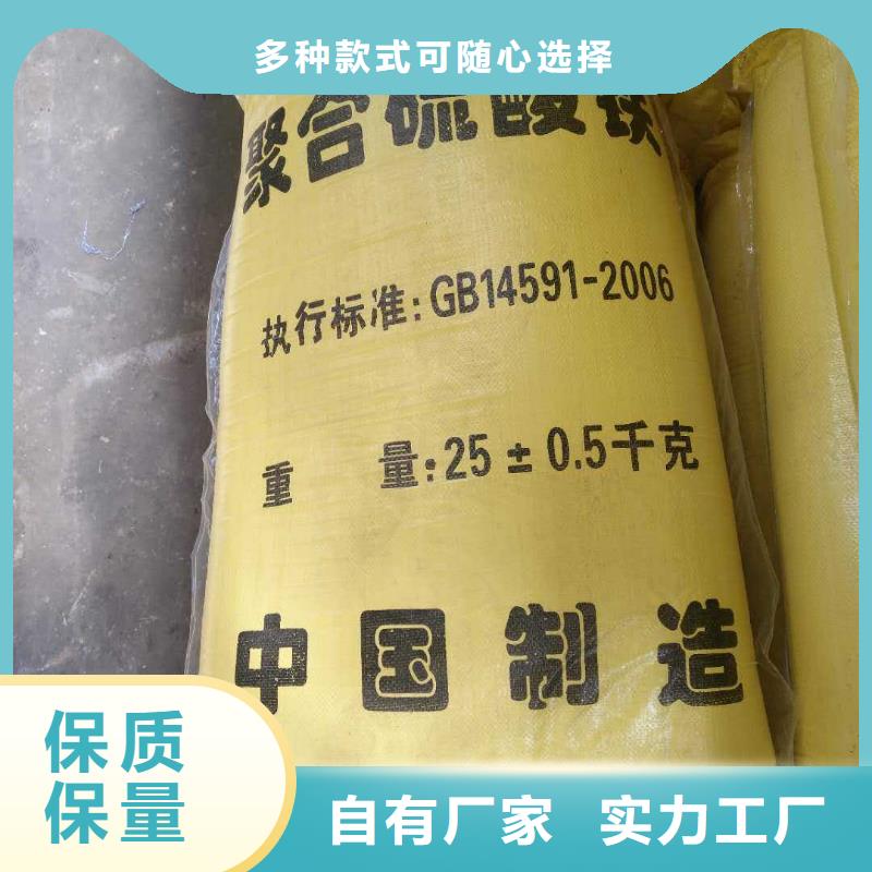 买液体除磷剂认准万邦清源聚丙烯酰胺聚合氯化铝聚合硫酸亚铁醋酸钠除氟剂复合碳源除磷剂COD总氮去除剂环保科技有限公司