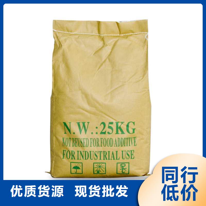 聚合硫酸铁液体厂家