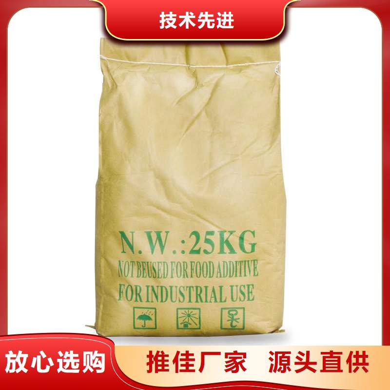 聚合硫酸铁直营