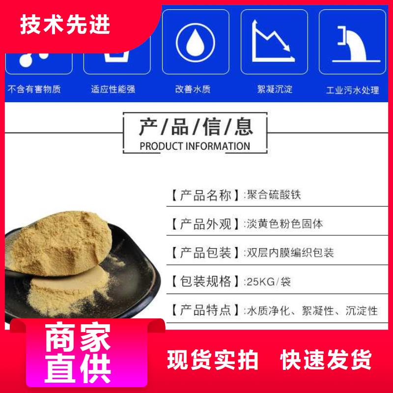 液体除磷剂支持定制-这里有您想要的