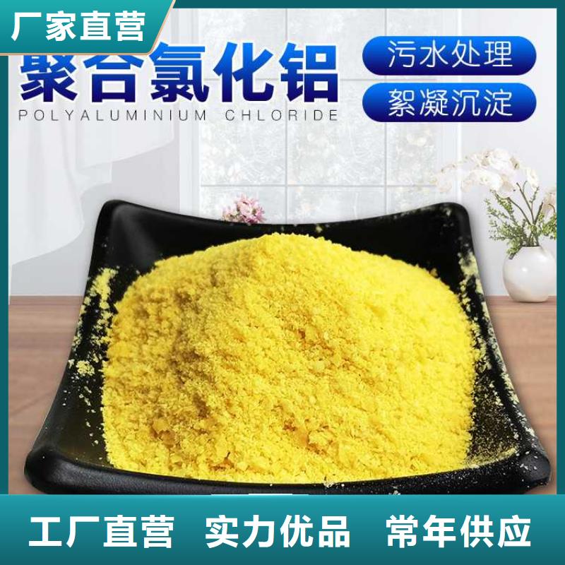 聚合硫酸铁生产基地