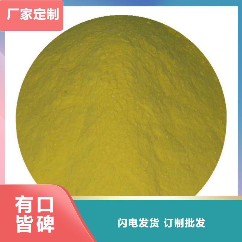液体除磷剂_生产厂家_品质保证