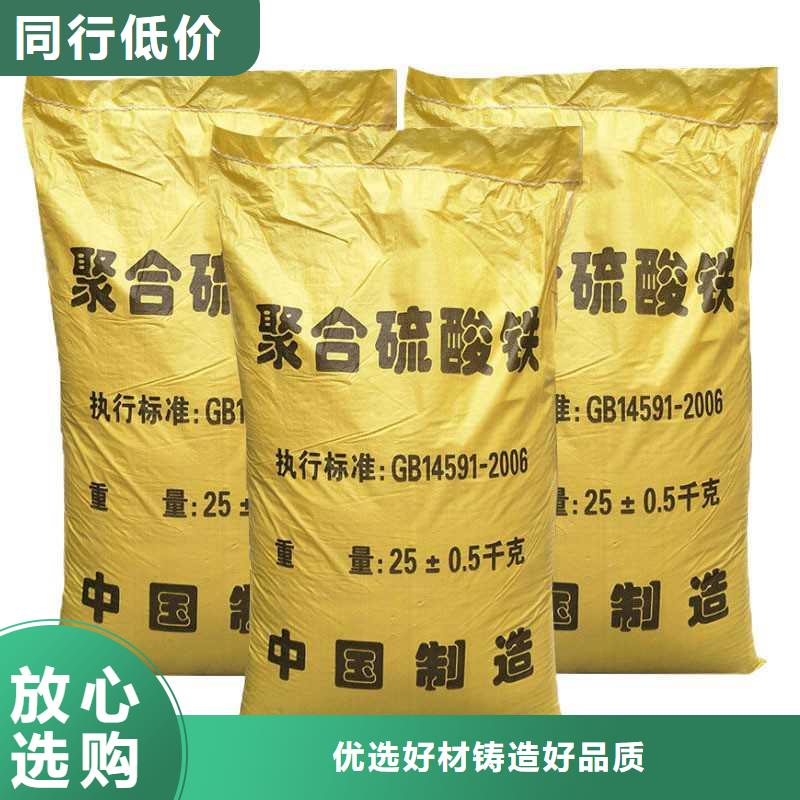 固体除磷剂品质可靠