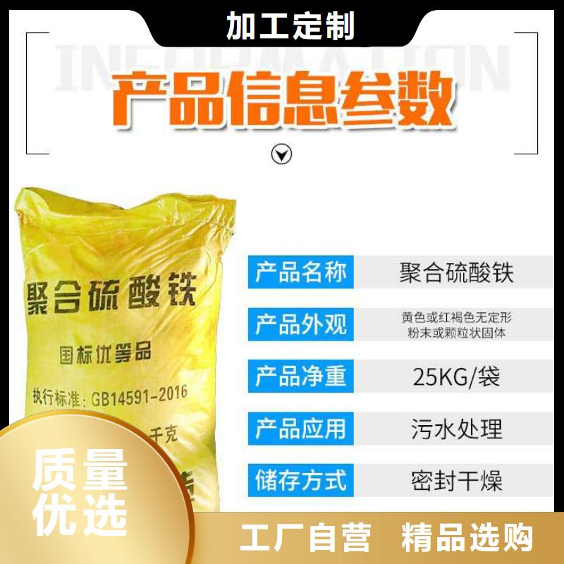 除磷剂液体产地直销