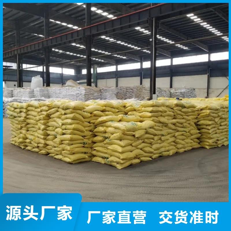 固体除磷剂包邮现货直销