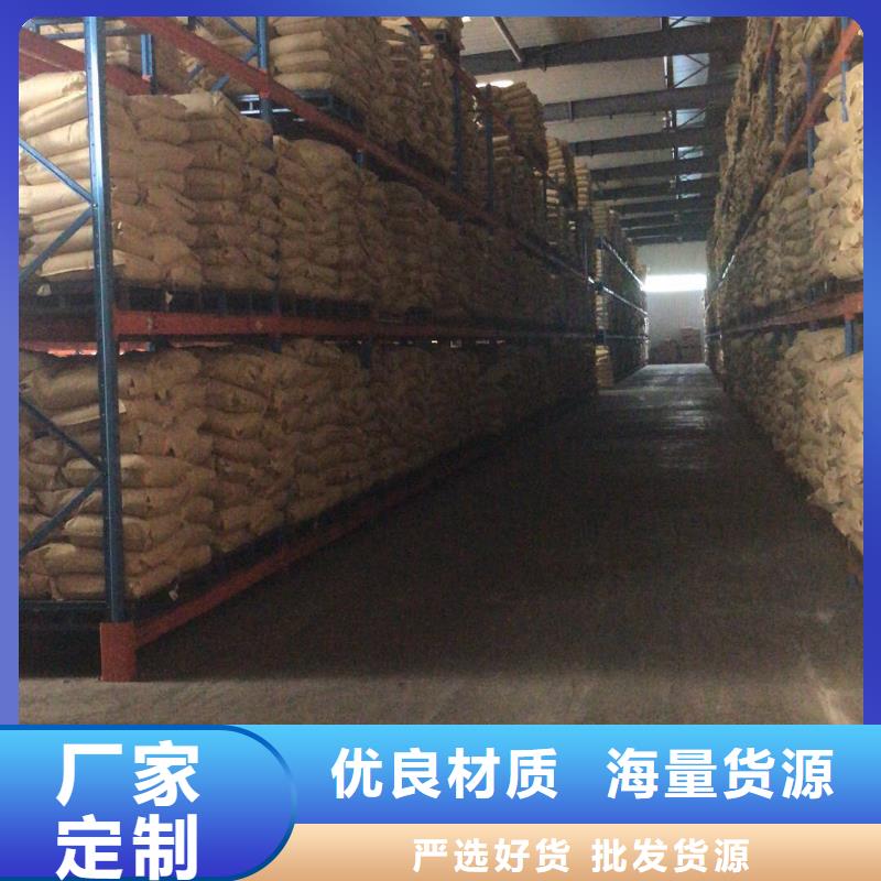 聚合硫酸铁（除磷剂）厂家支持定制