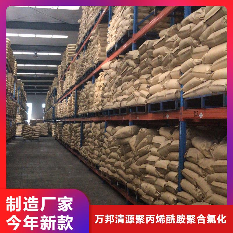 定做液体除磷剂的销售厂家