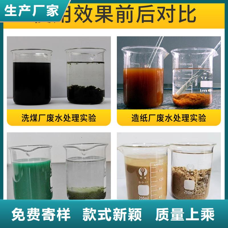除磷剂价格