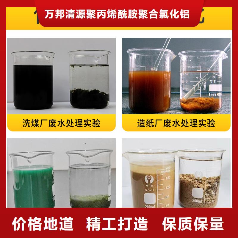 聚合硫酸铁（除磷剂）厂家支持定制