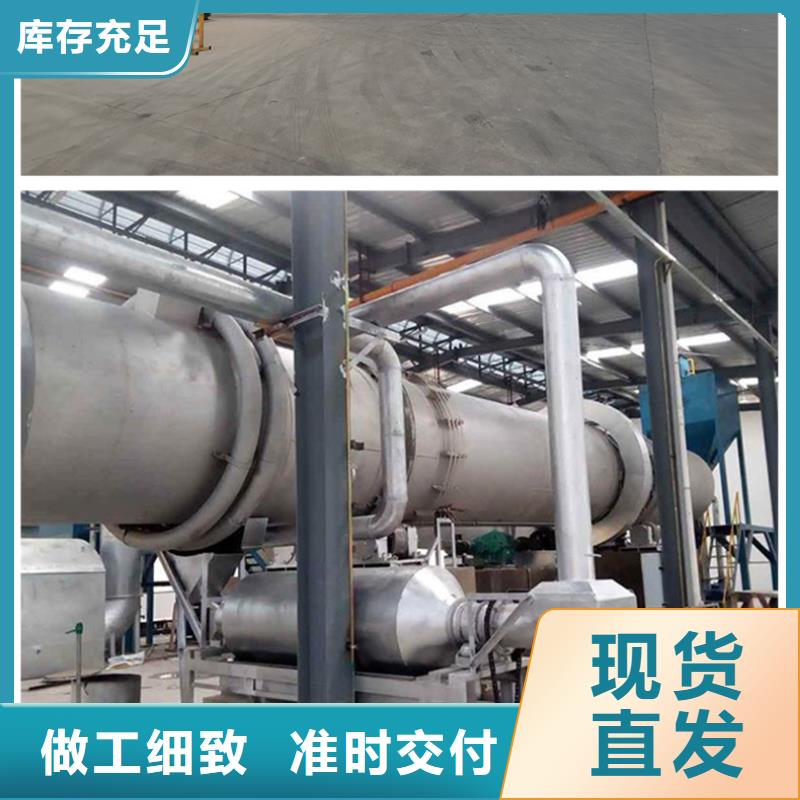 聚合硫酸铁（除磷剂）就是好