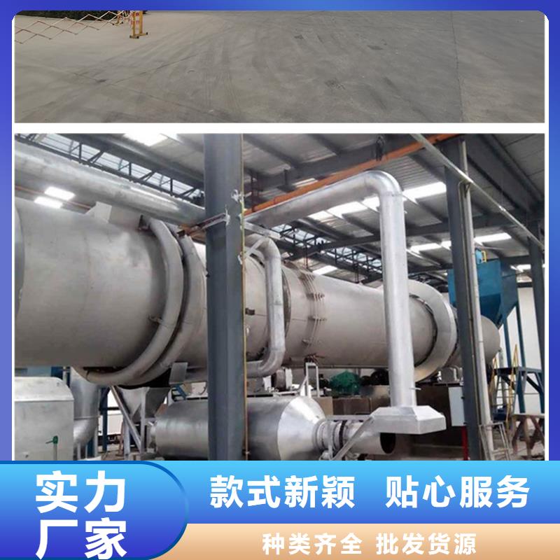 聚合硫酸铁直营