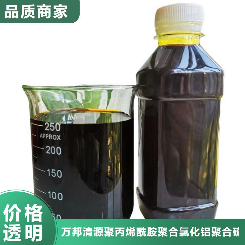 发货及时的聚合硫酸铁（除磷剂）公司