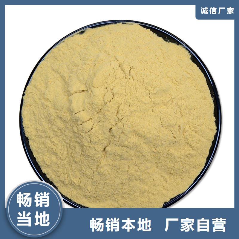 优选：固体除磷剂供应商