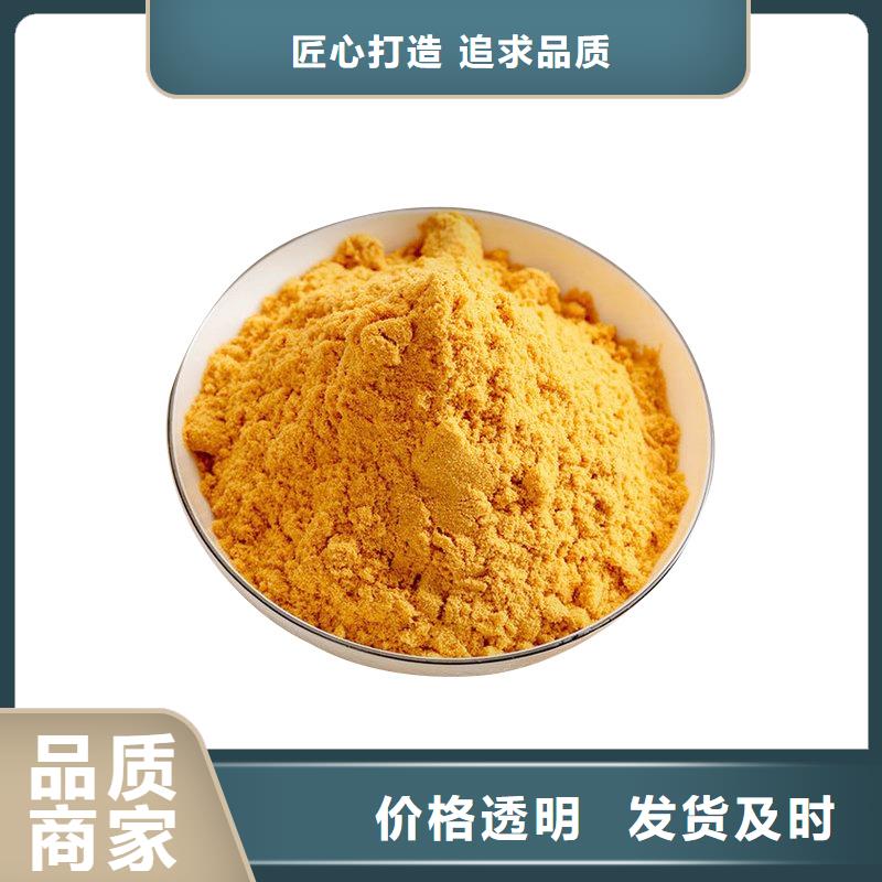 除磷剂液体商家