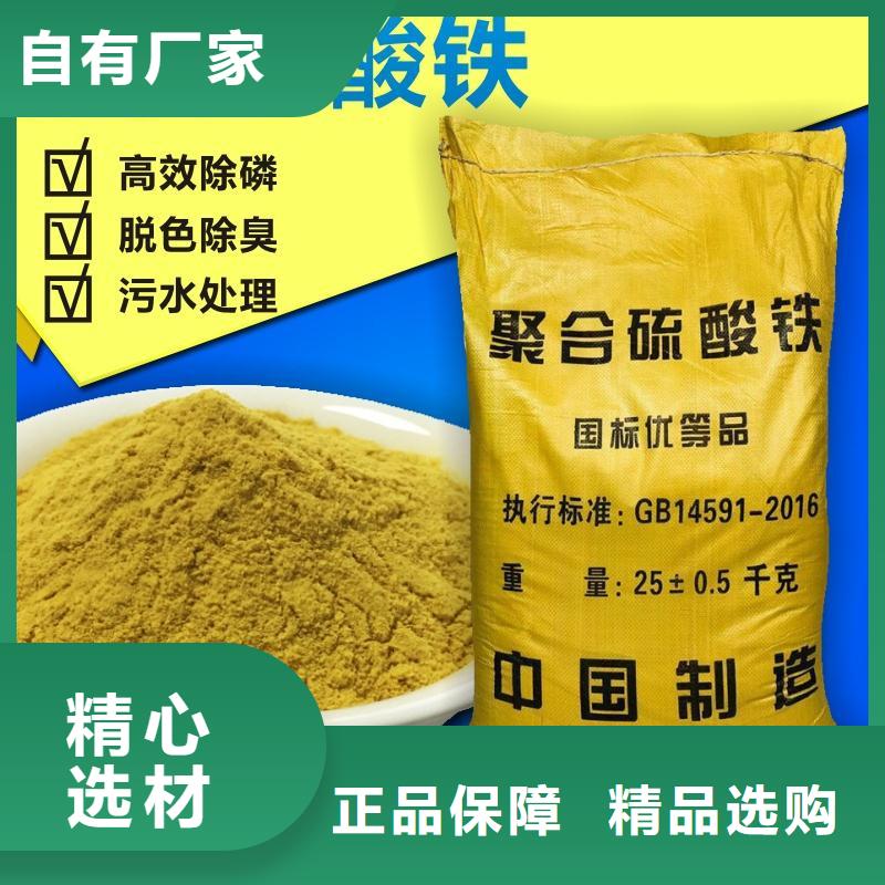 定制除磷剂液体_诚信厂家