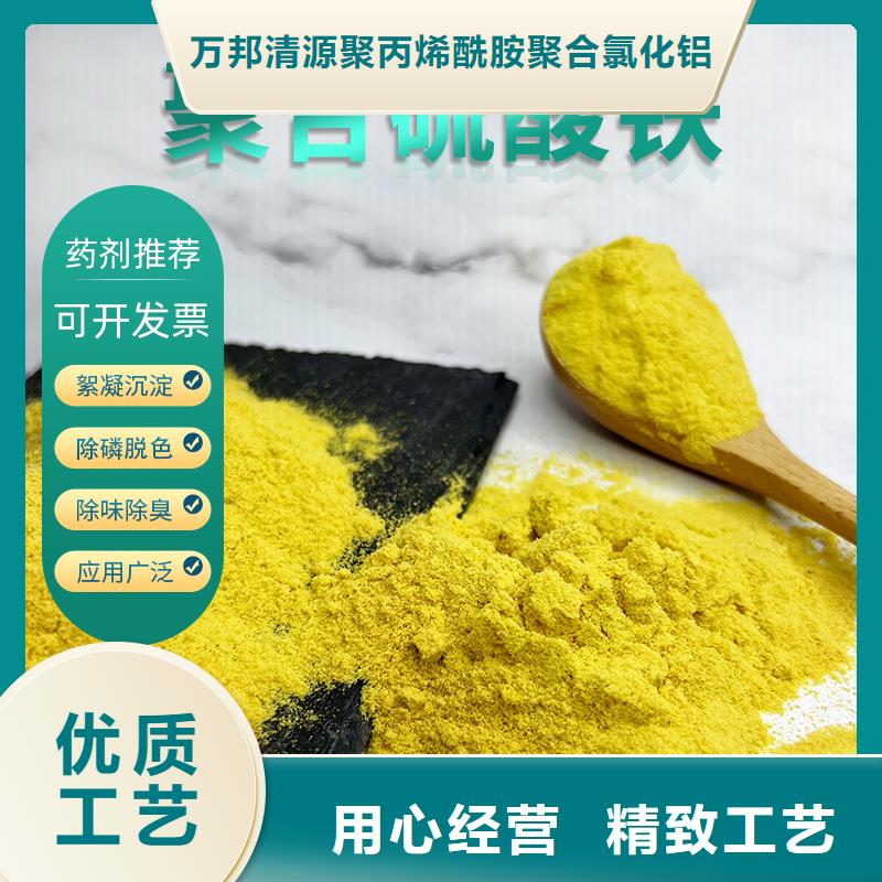 除磷剂液体商家