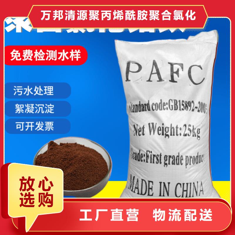 优惠的除磷剂（聚合硫酸铁）厂家