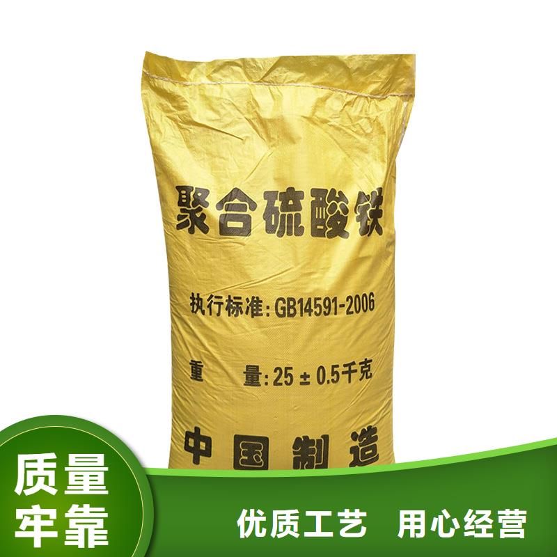 液体除磷剂-实力大厂