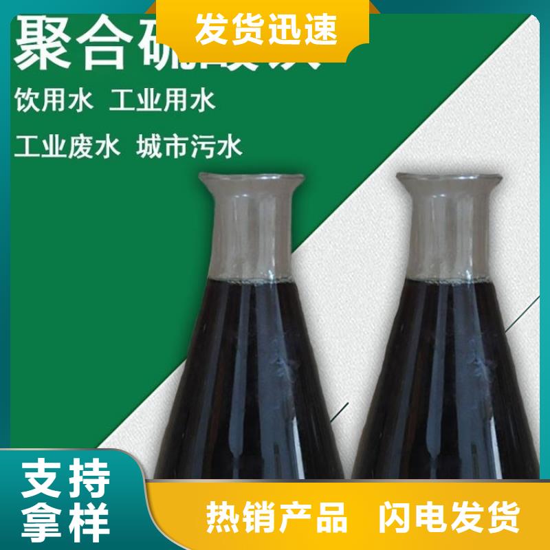 固体除磷剂源头厂商