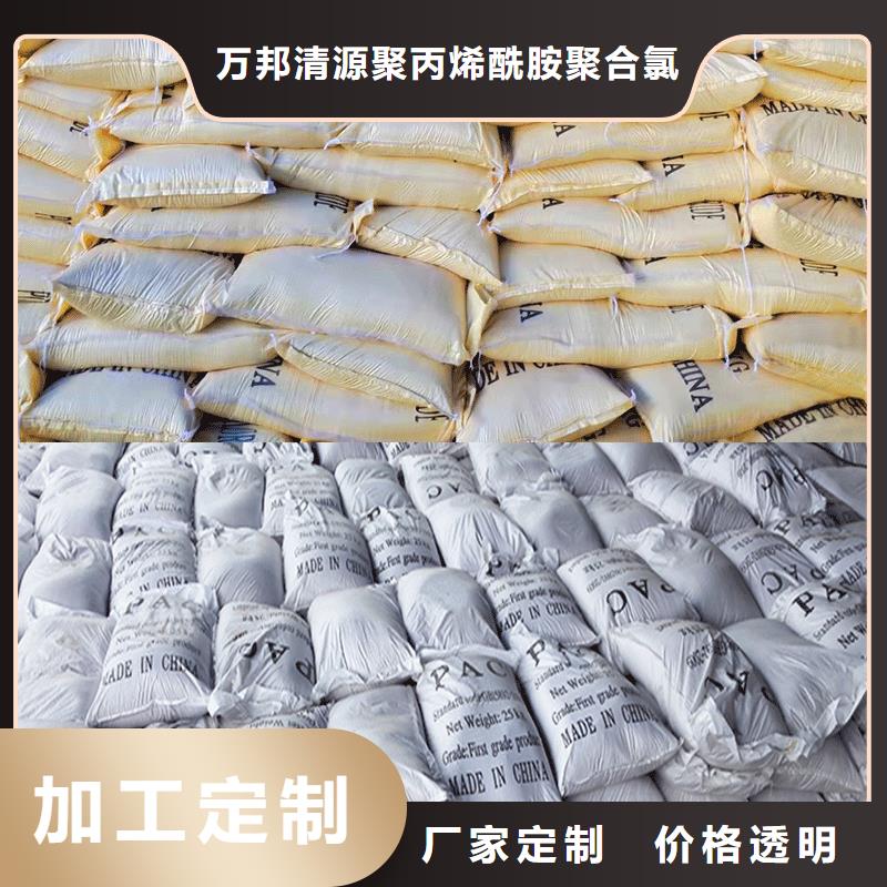 聚合硫酸铁直营
