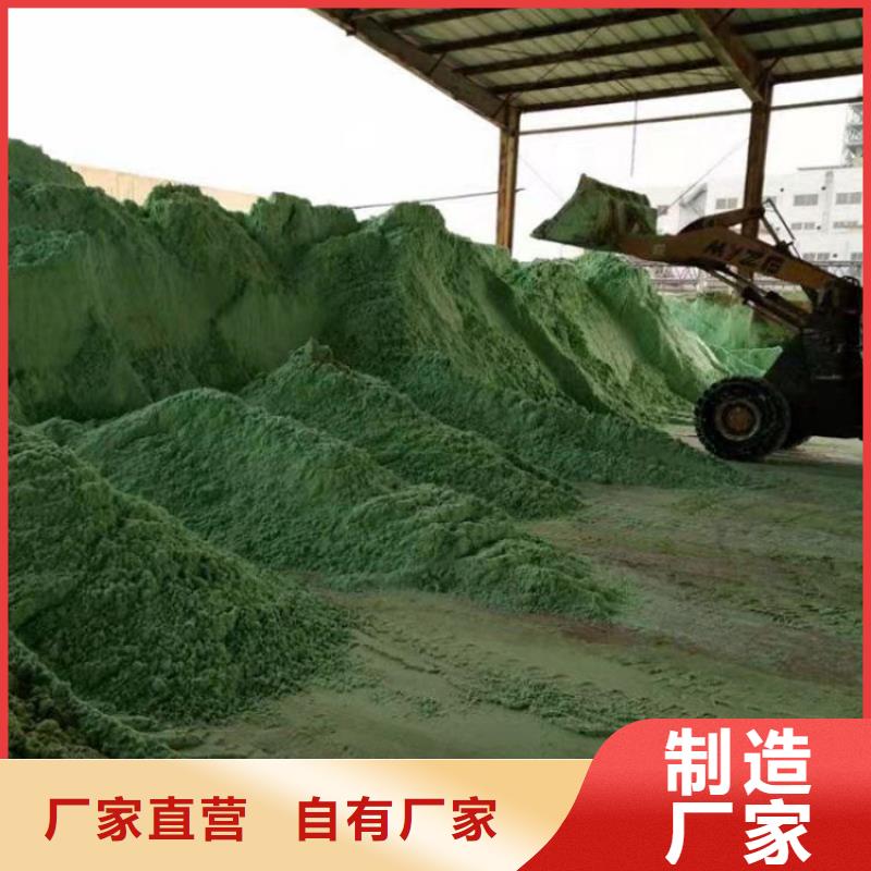 一水硫酸亚铁厂家广受好评