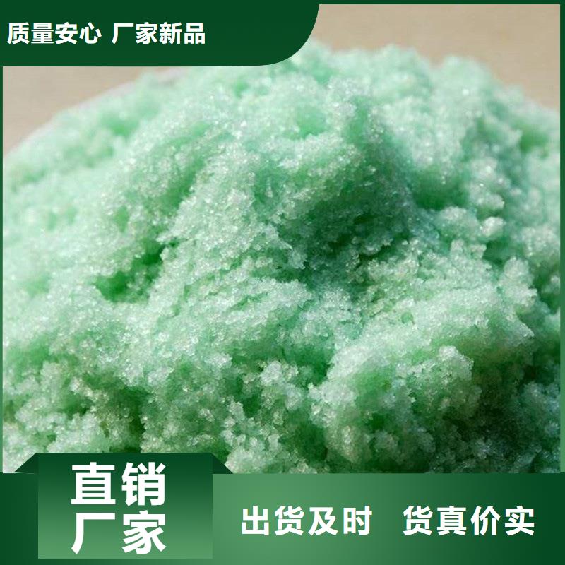 硫酸亚铁的作用和用途供货稳定