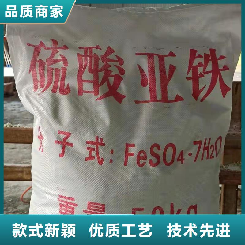 选散装硫酸亚铁-现货充足有保障